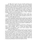 Referāts 'Latvijas un Krievijas attiecību attīstība pēc PSRS sabrukuma', 1.