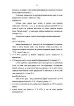 Referāts 'Franšīzes izmantošana mazā biznesa attīstībai Latvijā', 30.