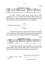 Diplomdarbs 'Uzņēmējdarbības attīstība', 35.