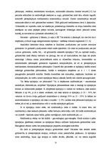 Referāts 'Epilepsija veciem cilvēkiem un grūtniecēm', 13.