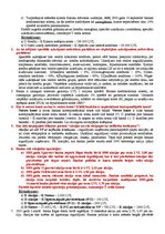 Konspekts 'Finanšu grāmatvedība', 41.