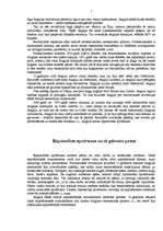 Referāts 'Rūpniecības apvērsums Anglijā, tā sociāli ekonomiskās sekas', 7.