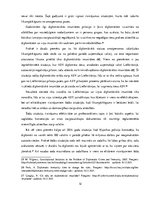 Referāts 'Diplomātiskās imunitātes robežas', 12.