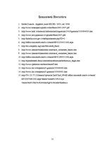 Referāts 'Datu ievads, šūnu formatēšana un rediģēšana, vienkāršas tabulas', 31.