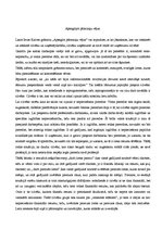 Eseja 'Ievas Kalves "Apseglot pārmaiņu vējus" analīze', 1.