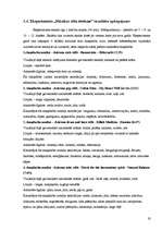 Referāts 'Mūzikas terapija', 19.