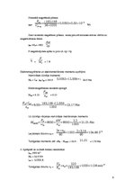 Paraugs 'Elektriskā piedziņa', 8.