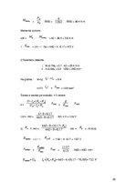 Paraugs 'Elektriskā piedziņa', 20.