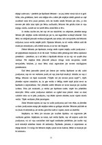 Referāts 'Laulības šķiršana un bērni', 11.