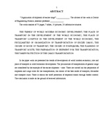 Diplomdarbs 'Akcīzes kravu pārvadāšanas organizācija', 5.
