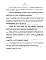 Diplomdarbs 'Akcīzes kravu pārvadāšanas organizācija', 8.