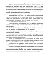 Diplomdarbs 'Akcīzes kravu pārvadāšanas organizācija', 12.