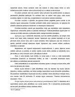 Diplomdarbs 'Akcīzes kravu pārvadāšanas organizācija', 31.