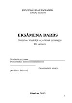 Konspekts 'Vispārējā un juridiskā psiholoģija', 1.