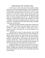 Konspekts 'Rūdolfa Blaumaņa noveles "Raudupiete" analīze', 1.