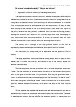 Eseja 'Reemigration Policy', 1.