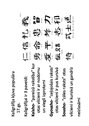 Prezentācija 'Senā Japāna', 15.
