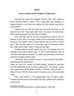 Konspekts 'Cilvēka un dabas attiecību risinājums Aleksandra Čaka poēmās', 1.