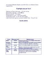 Referāts 'Saule', 5.