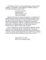 Konspekts 'Eposs "Lāčplēsis"', 3.