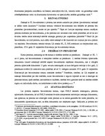 Referāts 'Personas statuss Latvijas Republikas normatīvajos aktos', 8.