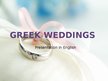 Prezentācija 'Greek Wedding', 1.