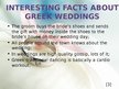 Prezentācija 'Greek Wedding', 11.