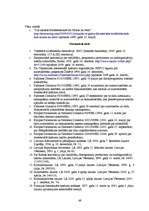 Diplomdarbs 'Autortiesības interneta vidē', 49.