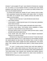 Referāts 'Satversmes tiesas nozīme Latvijas politikas sistēmā', 5.