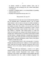 Referāts 'Bezpajumtnieki Maskavā un Rīgā', 11.