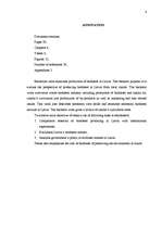 Diplomdarbs 'Biodegvielas nozares analīze un nākotnes vīzija', 4.