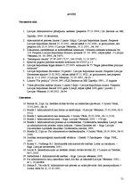 Referāts 'Administratīvais process un administratīvās lietas stadijas iestādē', 21.