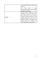 Prakses atskaite 'Pirmsskolas izglitības iestādes prakse', 18.