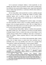 Diplomdarbs 'SIA "AgroCorp" izmantoto reklāmas kanālu novērtējums', 18.