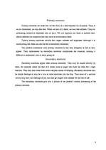 Referāts 'Emotions and Feelings', 8.