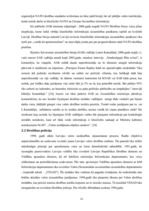 Referāts 'Valsts drošības iestāžu sistēma un tās subjektu kompetences sadalījums', 11.