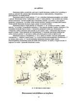 Referāts 'Grīdu betonēšanas mehānizācijas līdzekļi', 16.