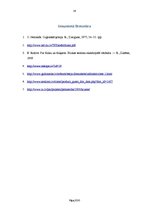 Referāts 'Radioaktivitāte', 18.