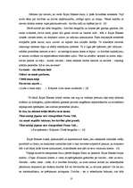 Konspekts 'Ārija Elksne - biogrāfija un literārā daiļrade', 10.