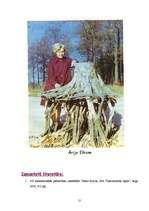 Konspekts 'Ārija Elksne - biogrāfija un literārā daiļrade', 21.