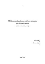 Referāts 'Влияние удобрения на рост растений', 1.