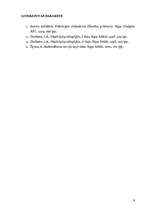 Referāts 'Mazās sociālās grupas nozīme audzināšanas procesā', 8.