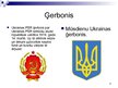 Prezentācija 'Ukraina', 7.
