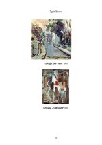 Referāts 'Ainava Talsu mākslinieku darbos 21.gadsimtā', 21.