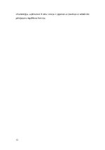 Referāts 'Biznesa ētika - AS "Latvenergo"', 12.