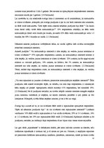 Referāts 'Internets kā populārākais komunikācijas kanāls mūsdienās', 12.