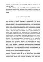 Referāts 'Mūsdienu priekšstati par vizualitāti kino', 7.