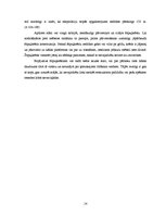 Referāts 'Šūpuļkrēsli, šūpuļtīkli un to vēsturiskā izcelsme', 13.