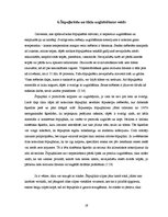 Referāts 'Šūpuļkrēsli, šūpuļtīkli un to vēsturiskā izcelsme', 18.