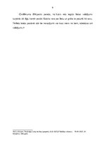 Referāts 'Īpašuma tiesību saturs un īpašuma jēdziens', 9.